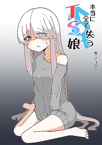 TS Girl Who Truly Loses Everything