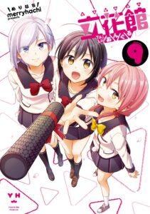 Tachibanakan Triangle