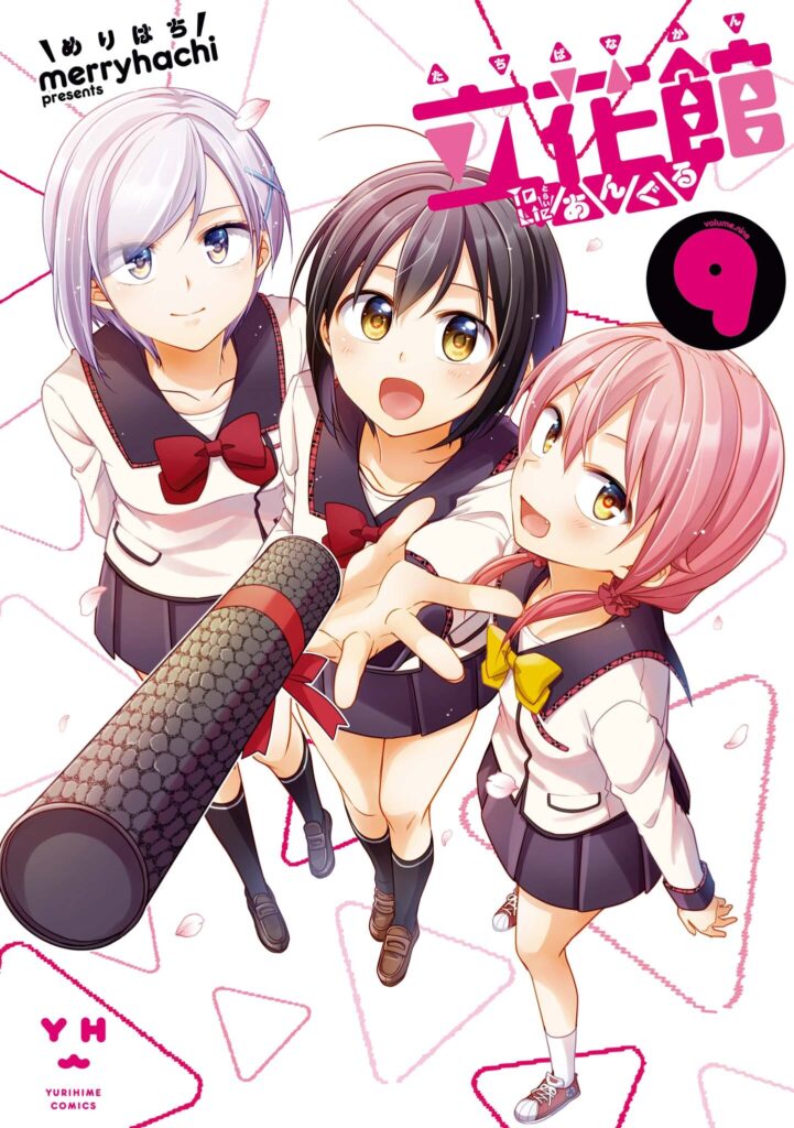 Tachibanakan Triangle