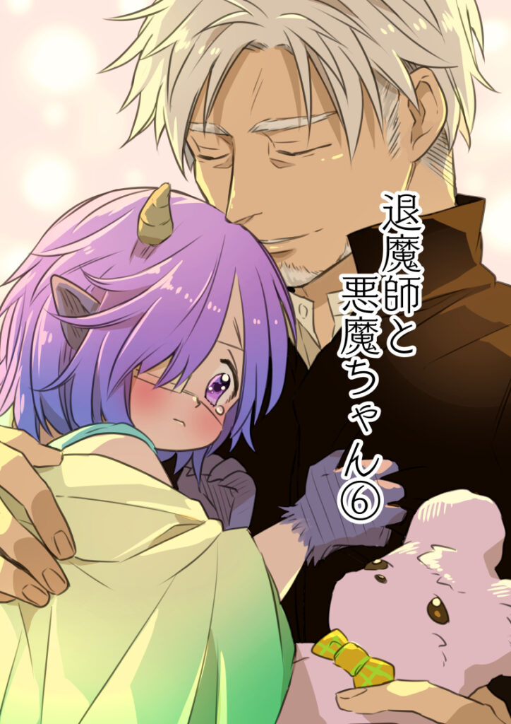 Taimashi to Akuma-chan (Pre-Serialization)