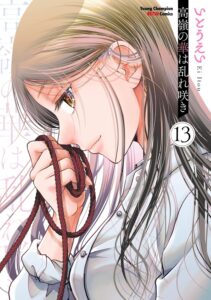 Takane no Hana wa Midaresaki