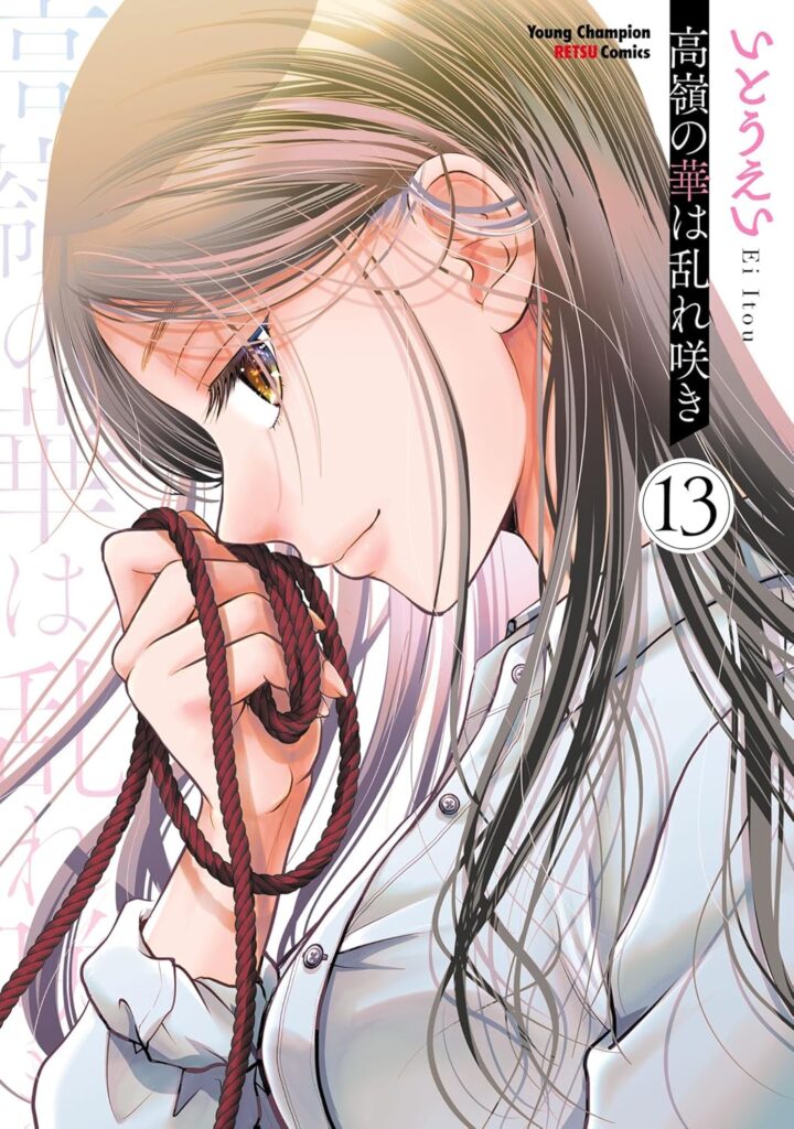 Takane no Hana wa Midaresaki