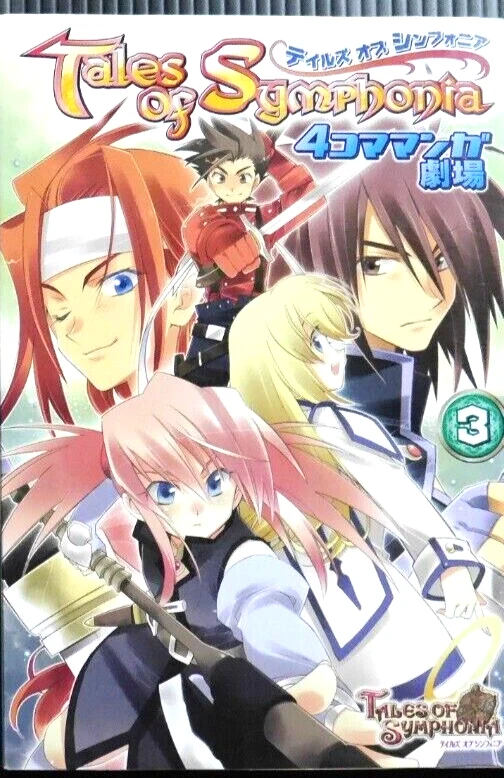 Tales of Symphonia 4-koma Manga Gekijoh