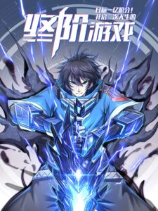 Target: 100 Million Points! The Ultimate Game to Start a 2nd Life!