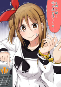 Tejou de Asondeitara Kagi o Nakushimashita