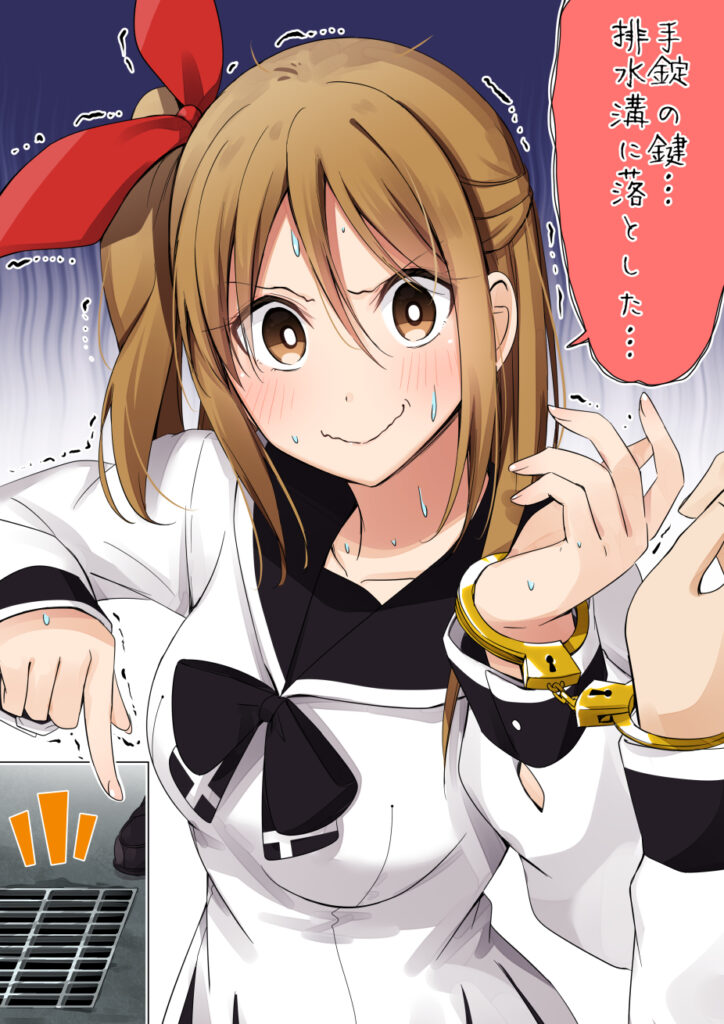 Tejou de Asondeitara Kagi o Nakushimashita