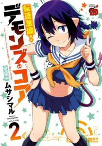 Tenraku Akuma! Demon’s Core