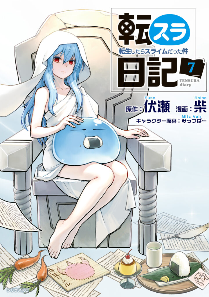 Tensura Nikki: Tensei Shitara Slime Datta Ken