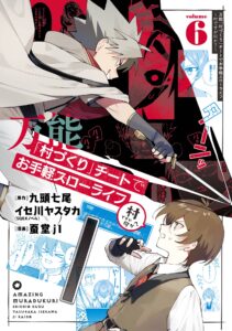 The Amazing Village Creator: Slow Living with the Village Building Cheat Skill