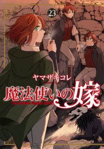 The Ancient Magus’ Bride