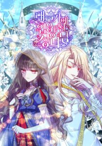 The Archduke’s Adopted Saint