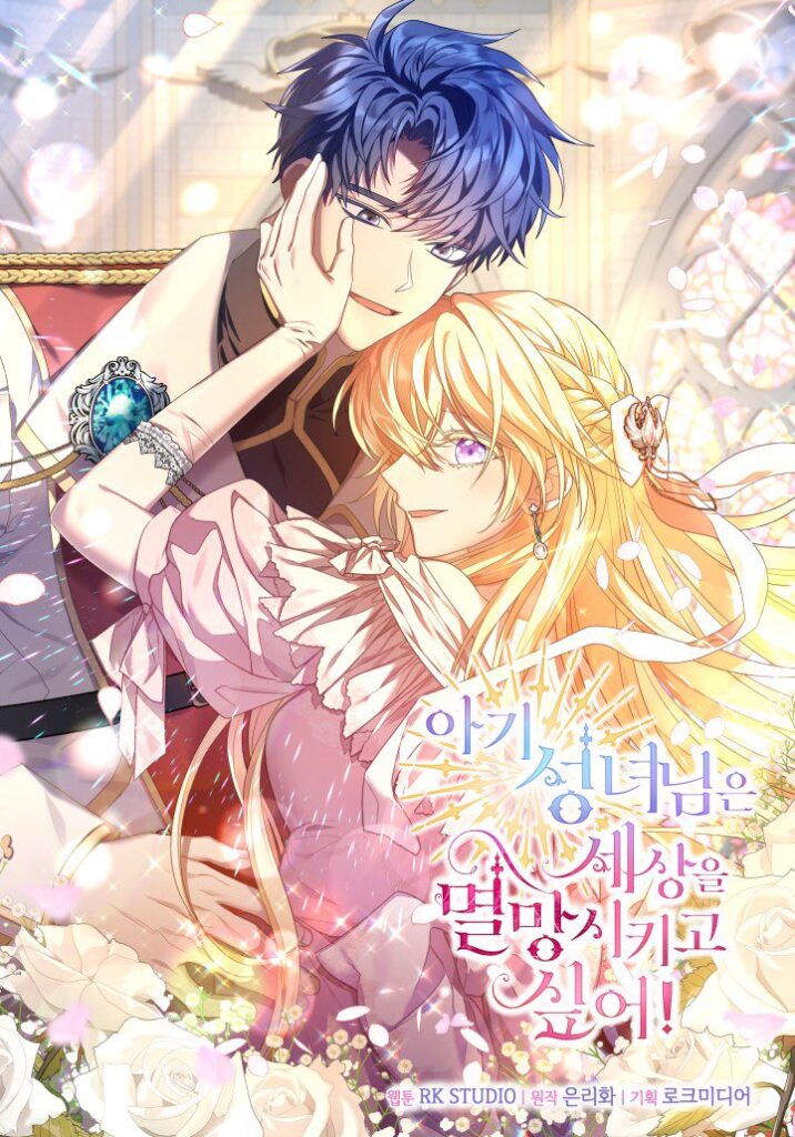 The Baby Saint Wants to Destroy the World!