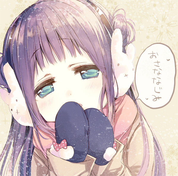 Kanojo Janakute Osananajimi