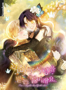 The Demon’s Darling Daughter