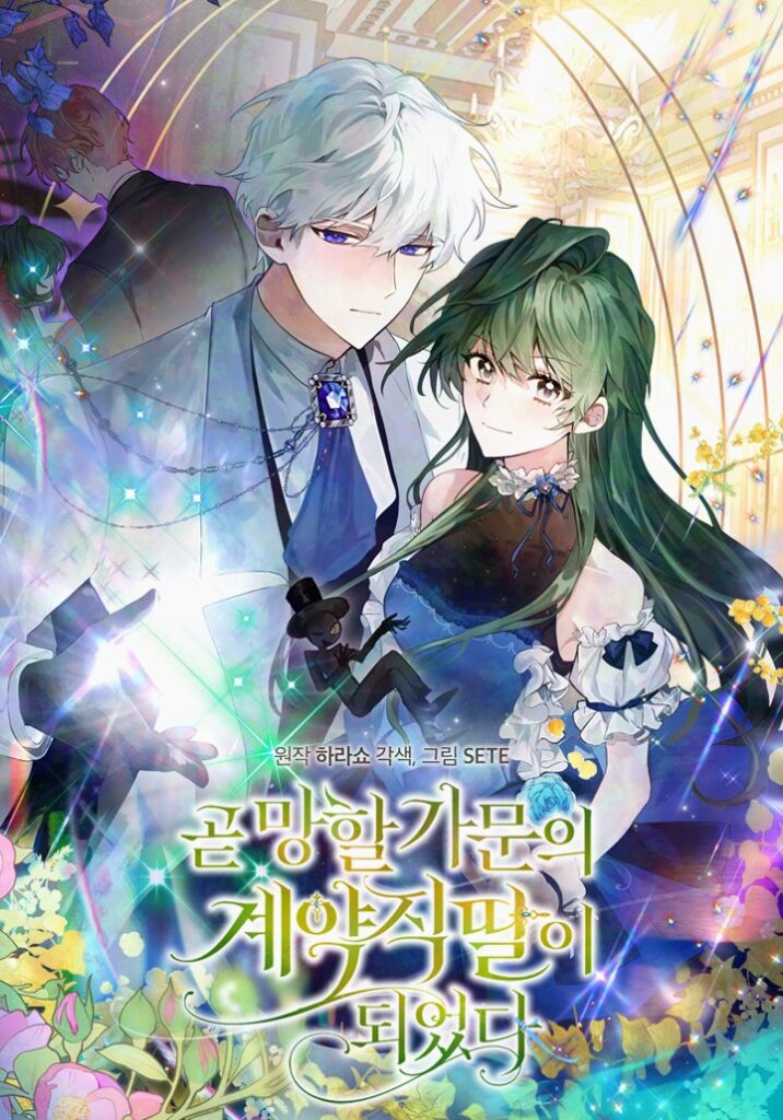 The Doomed House's Contract Daughter