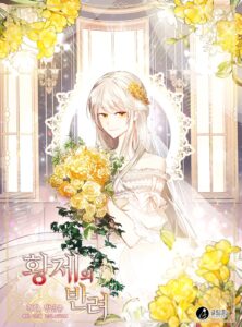 The Emperor’s Partner