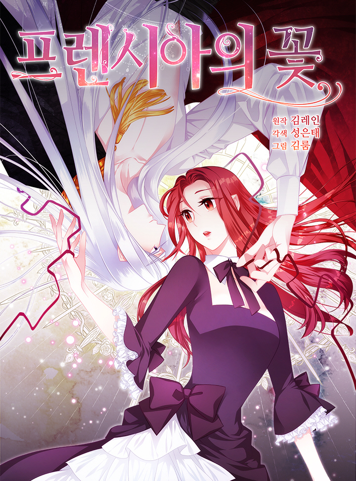 The Flower of Prencia