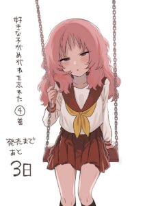 The Girl I Like Forgot Her Glasses – pixiv Side Stories