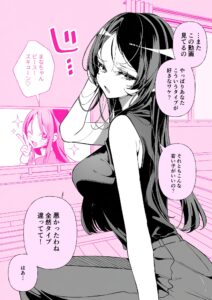 The Greatest Magician’s Ultimate Quest: I Woke from a 300 Year Slumber to a World of Disappointment