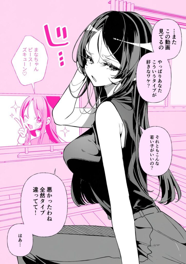 The Greatest Magician’s Ultimate Quest: I Woke from a 300 Year Slumber to a World of Disappointment