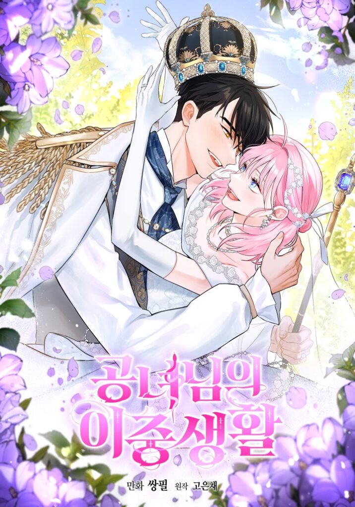 The Heiress's Double Life