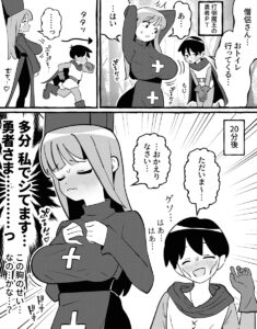 The Hero Who’s Been Like This Ever Since Forming a Party with a Priestess