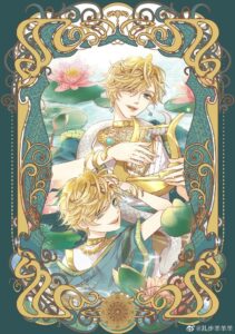 The Lady and the Lion