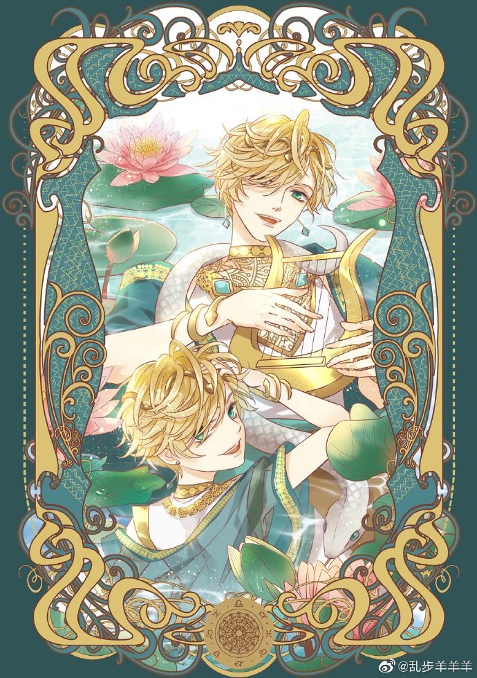 The Lady and the Lion