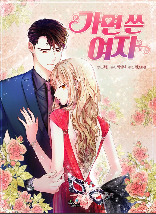 The Lady with a Mask