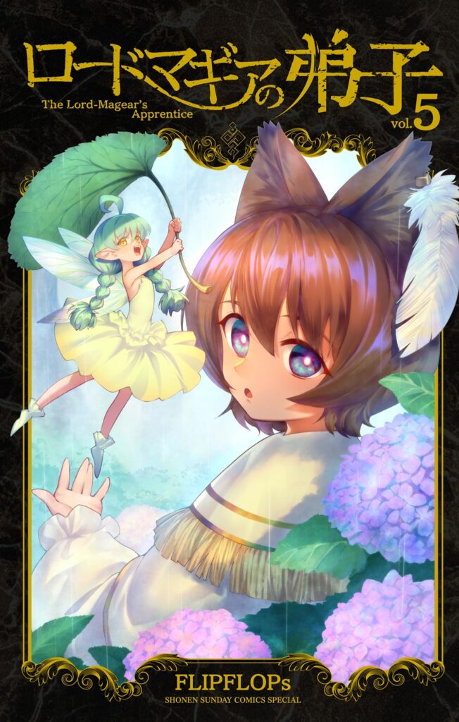 The Lord-Magear’s Apprentice