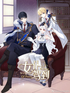 The Making of Princess