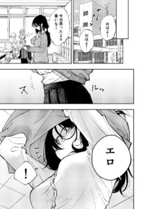 The Mortifying Ordeal of Being Seen