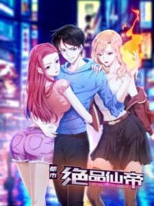 The Peerless Urban Deity