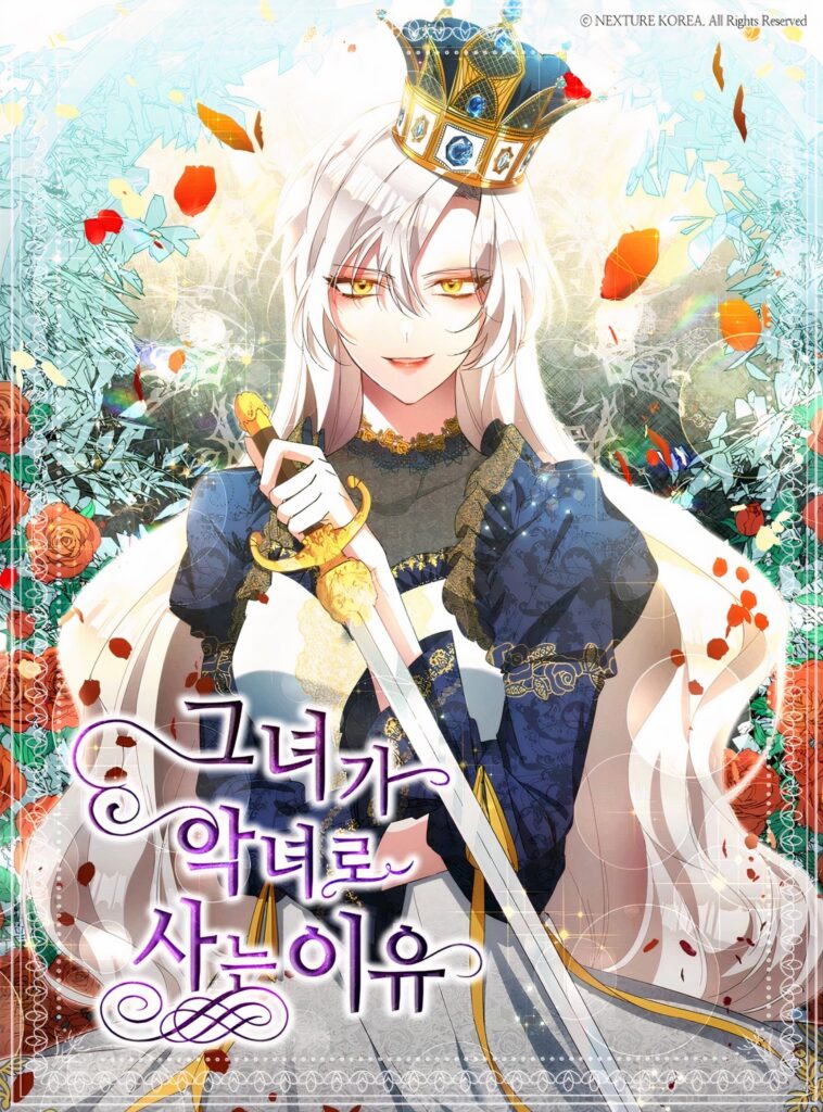 The Reason She Lives as a Villainess