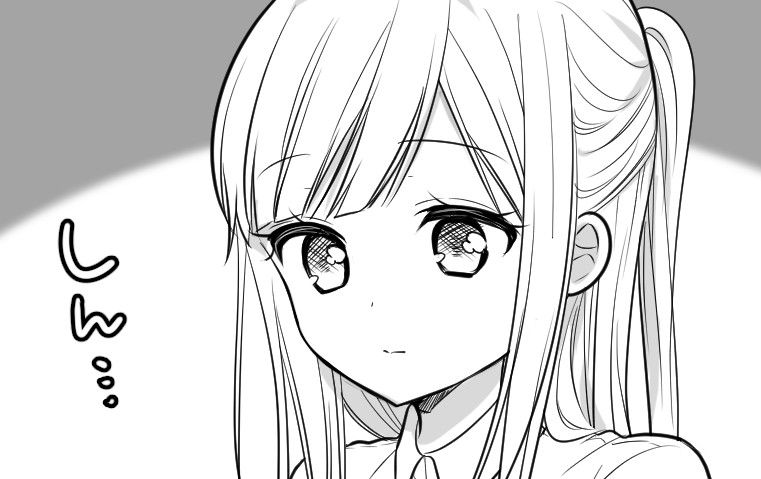 The Reason Why I Can't Look at His Eyes Directly