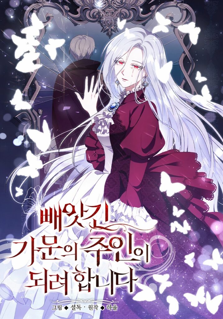 The Secret of House Francesa