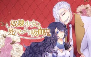 The Slave Girl and the Vampire with a Death Wish