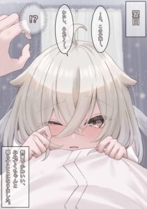 The Story of How The Horned Owl I Rescued Turned Into a Girl