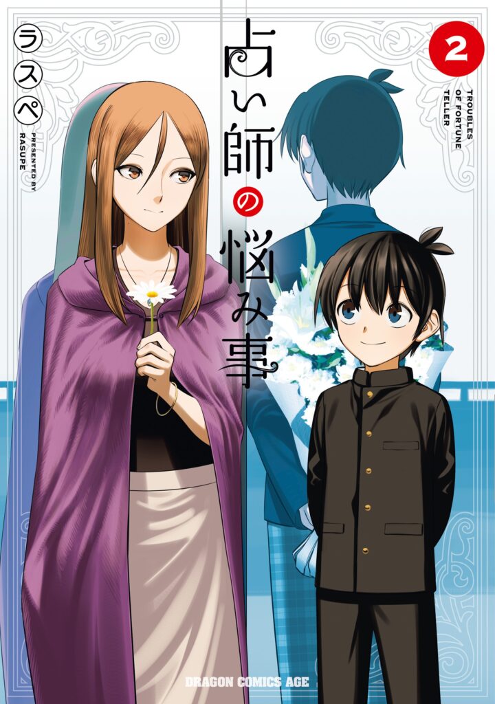 The Troubles of a Fortune Teller