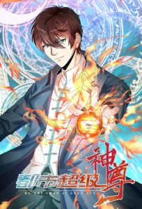 The Ultimate Immortal