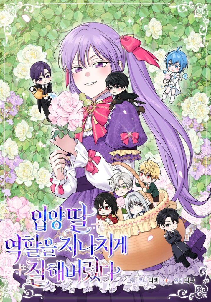 The Unintentionally Ideal Adopted Daughter