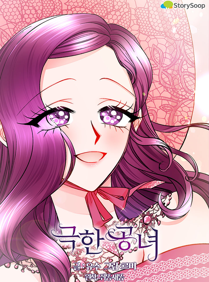 The Villainous Violet