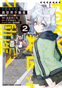 Tokyo Isekai Fudousan