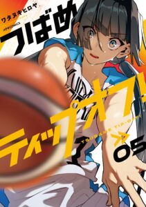 Tsubame Tip-off!