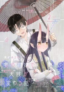 Tsuma no Kigen de Tenkou ga Kawaru Hanashi