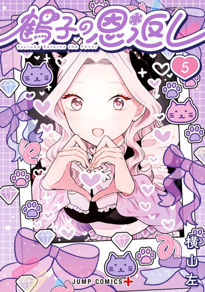 Tsuruko Returns the Favor