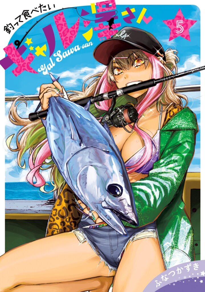 Tsutte Tabetai Gal Sawa-san