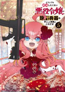 Villainess: Reloaded! Blowing Away Bad Ends with Modern Weapons