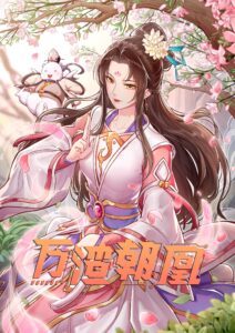 Wàn Zhā Cháo Huáng