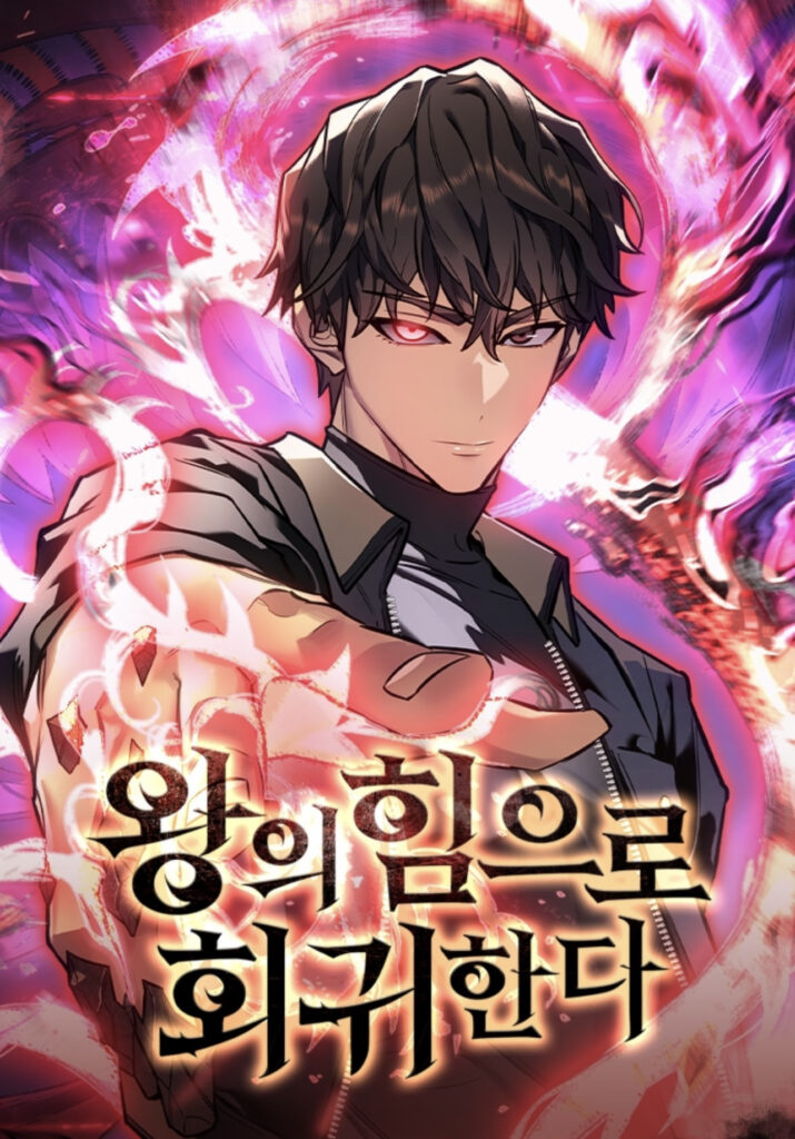 Wang ui Him euro Hoegwihanda